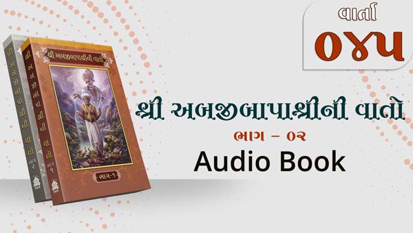 Bapashree Ni Vato | Bhag 2 | Varta 45 | Audio Book
