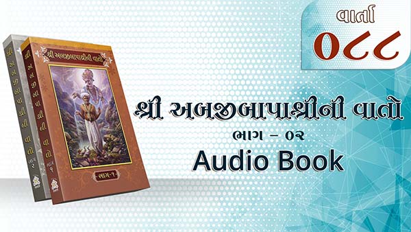 Bapashree Ni Vato | Bhag 2 | Varta 88 | Audio Book