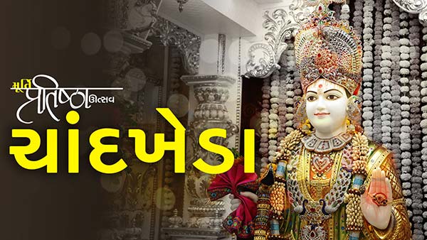 SMVS Swaminarayan Mandir Murti Pratishtha Utsav | Chandkheda, Ahmedabad