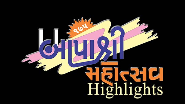 Bapashree Shatamrut Mahotsav 2020 | Highlights