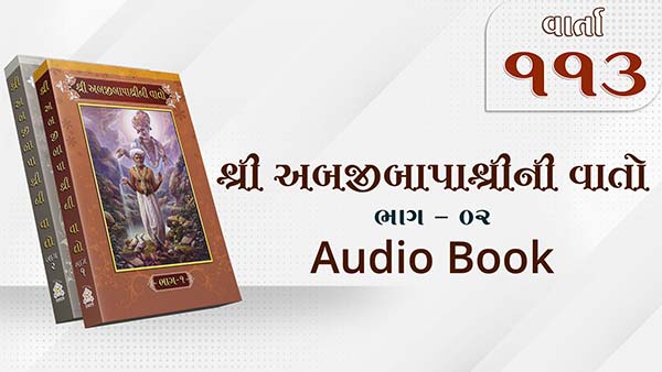 Bapashree Ni Vato | Bhag 2 | Varta 113 | Audio Book