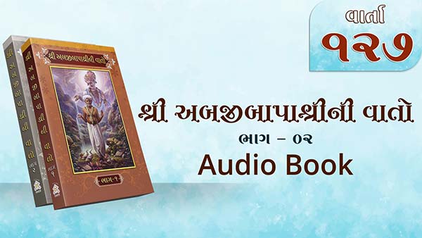 Bapashree Ni Vato | Bhag 2 | Varta 127 | Audio Book