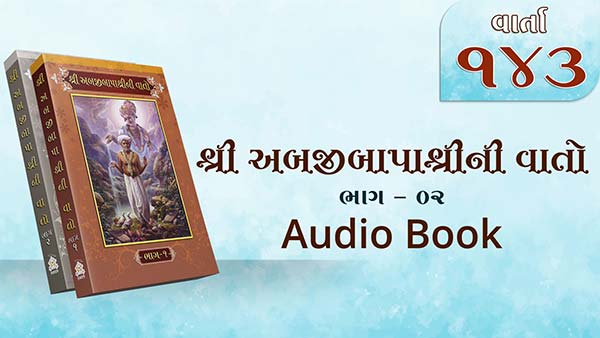 Bapashree Ni Vato | Bhag 2 | Varta 143 | Audio Book