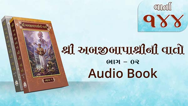 Bapashree Ni Vato | Bhag 2 | Varta 144 | Audio Book