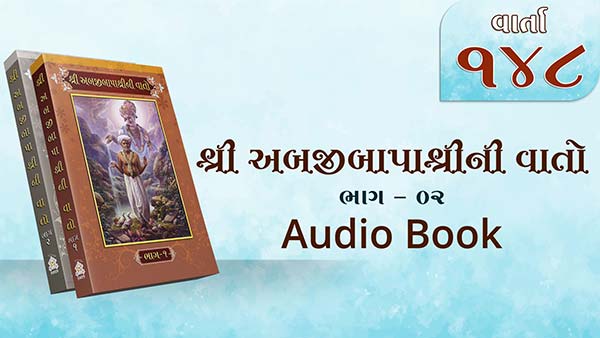 Bapashree Ni Vato | Bhag 2 | Varta 148 | Audio Book