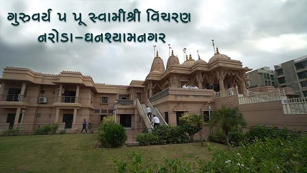 HDH Swamishri Vicharan | Naroda & Ghanshyamnagar | August, 2021