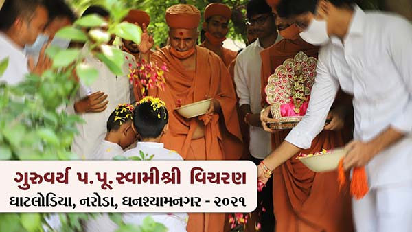HDH Swamishri Vicharan | Ghatlodiya, Naroda & Ghanshyamnagar | August, 2021