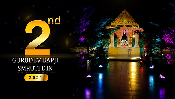 Gurudev Bapji 2nd Smruti Din | Highlights