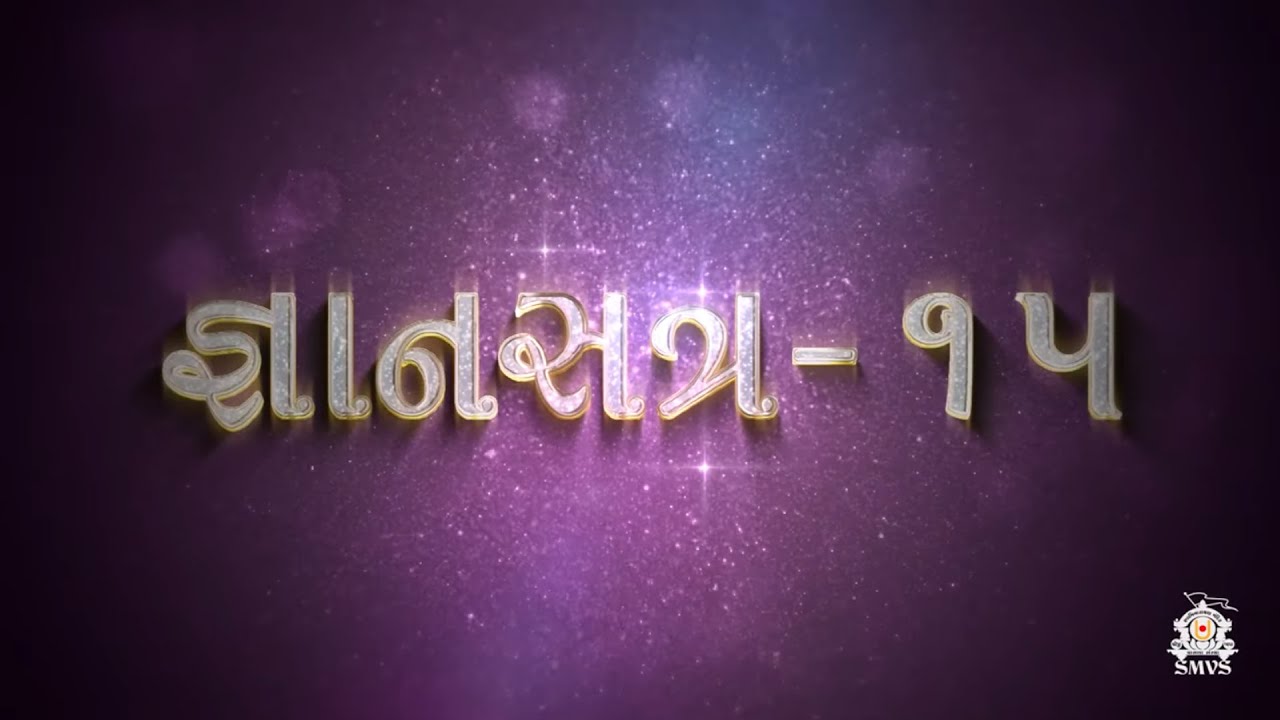 Gyansatra -15 Promo