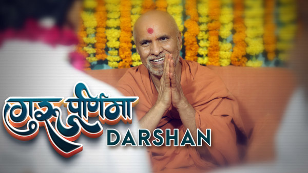 Guru Purnima Darshan 2022 | All Center Highlights