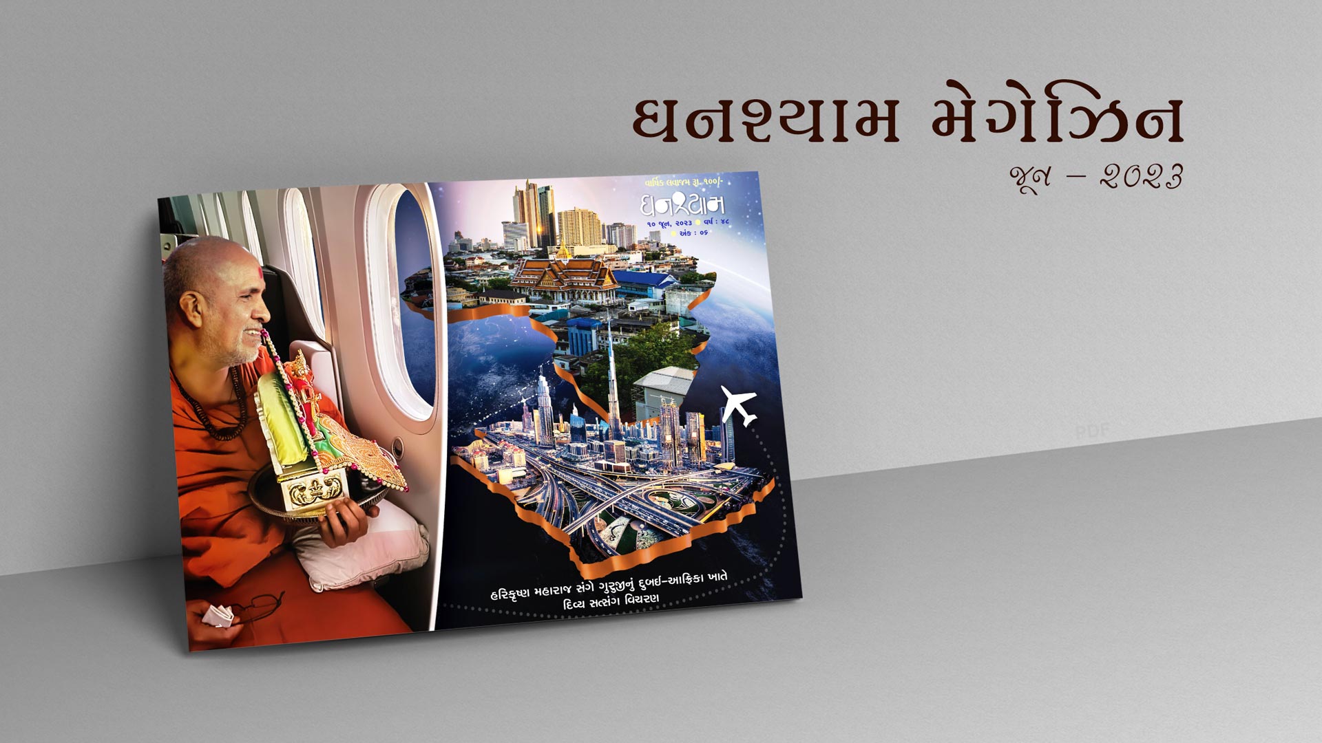 Ghanshyam Magazine June 2023