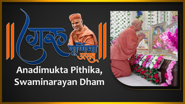 Anadimukta Pithika Darshan Highlights | Guru Purnima 2023 | Swaminarayan Dham