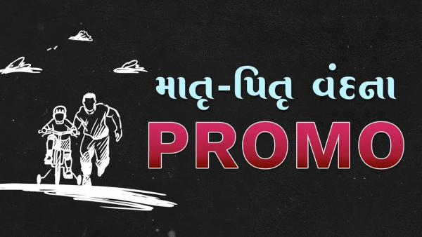 Matru Pitru Vandana Promo 2023