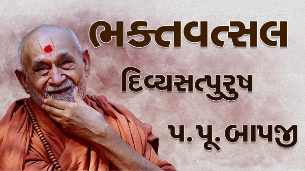Bhaktvatsal Divya Satpurush HDH Bapji | Swaminarayan Telefilm