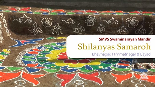 Bhavnagar, Himmatnagar and Bayad Shilanayas Samaroh