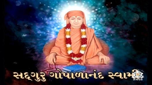 Swayam Shreeji Maharaj Sad.Gopalanand Swami No Kevo Mahima Samajata