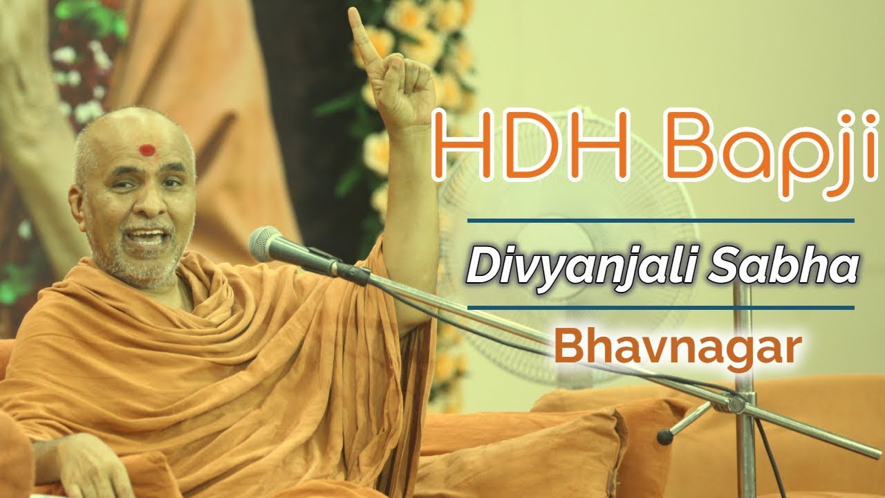 HDH Bapji Divyanjali Sabha | Bhavnagar | 15 September, 2019