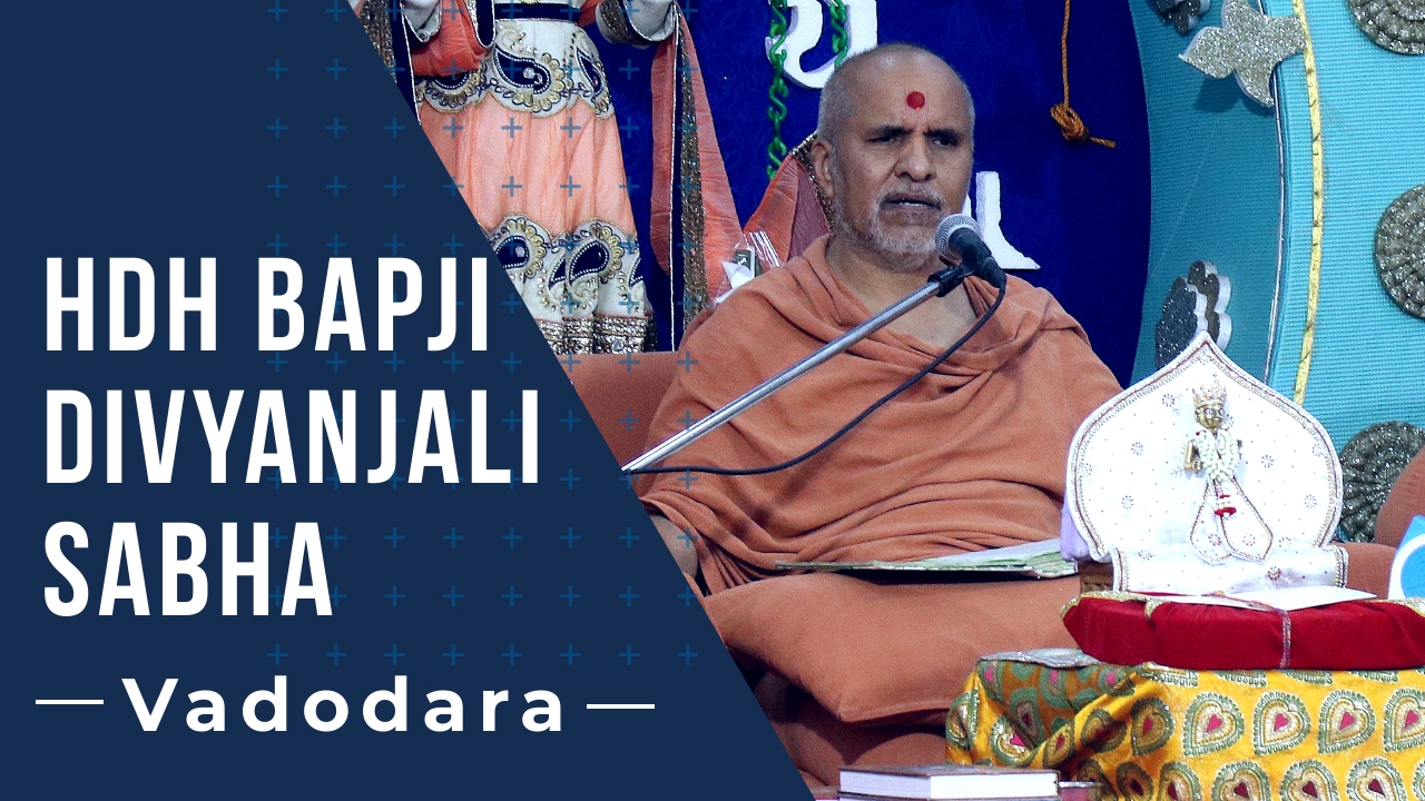 HDH Bapji Divyanjali Sabha | Vadodara | 21 September, 2019