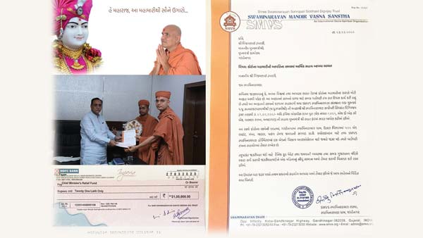 Economic contribution to the CM Relief Fund