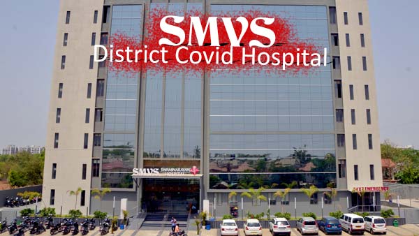 SMVS Covid Hospital