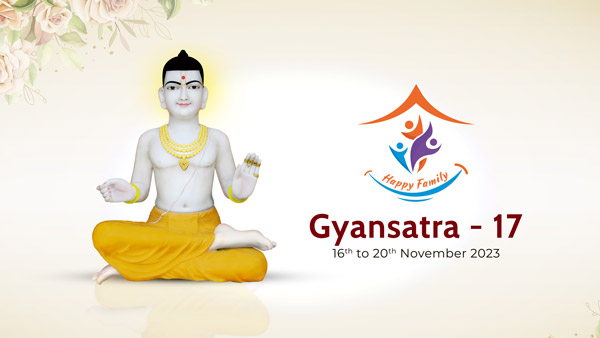 Gyansatra - 17