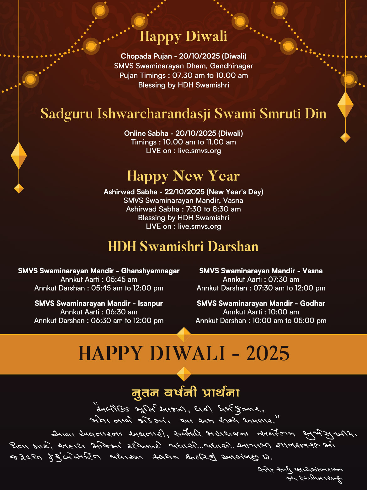Diwali 2019