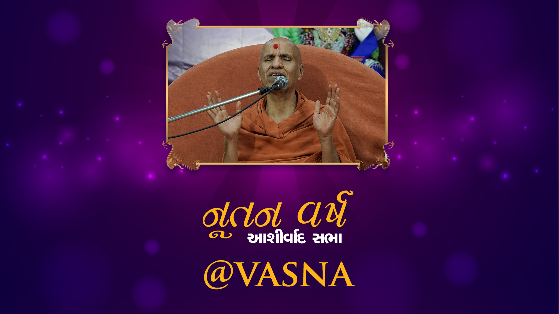 Nutan Varsh Ashirwad Sabha
