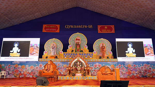 Gurupurnima Donation