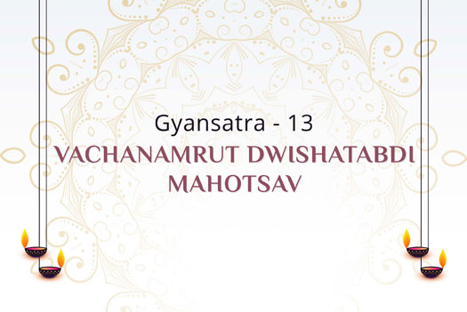 Gyansatra - 13 Video Gallery