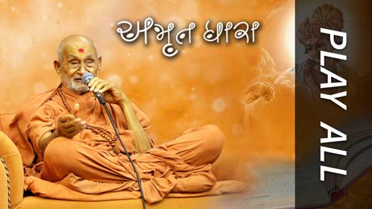 HDH Swamishri Vicharan | Mehsana
